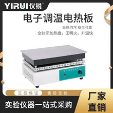 電子調溫恆溫加熱電熱板 DB-X 河南泰斯特 儀銳科技 封閉式加熱盤