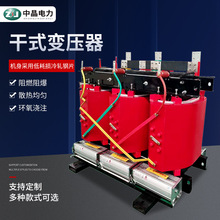 SCB10型變壓器2500kva20kv0.4kv干式變壓器1600KVA 三相全銅芯