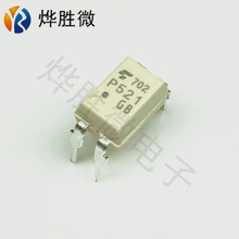 TLP521-1GB   DIP4  全新國產 大芯片 質量保證