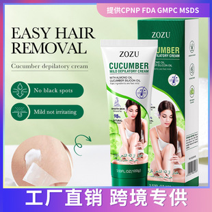 羳ZOZUϜغÓëҸֱ۴ȫÓëHair removal cream