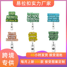 英文字母徽章卷軸胸卡夾易拉得趣味英文伸縮易拉扣