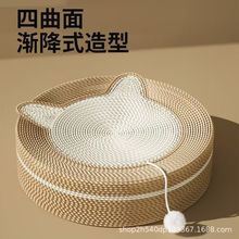 劍麻貓抓板窩耐磨耐抓貓窩一體特大號耐抓貓咪劍麻貓抓板