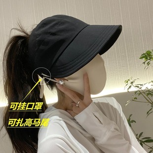 夏季純色薄款女生可扎高馬尾可掛口罩防曬帽外出透氣露絲空頂夏帽