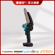 充電式單手電鋸家用小型手持有刷手提鋰電伐木鋸戶外電據電鏈鋸