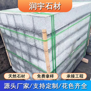 芝麻灰路沿石 花崗岩直角路沿石道路緣石 灰麻側石馬路牙子路邊石