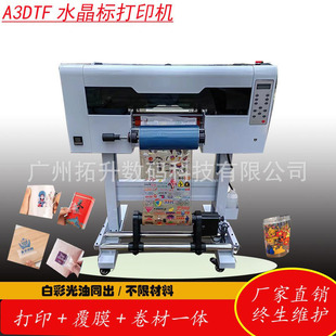 UV DTF printer ˮ˴ӡC Nӡ