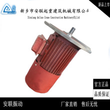 批發YSE110-4/3.0KW實心轉子制動電機軟啟動電機 3.0KW軟啟動電機