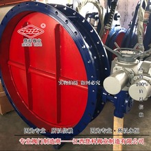 電動開關MSD941W-2.5C DN1000通風蝶閥、電動調節除塵蝶閥煙氣蝶