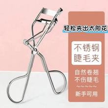 跨境專供便攜睫毛夾睫毛夾不夾肉夾睫毛便攜睫毛夾睫毛夾子卷翹器