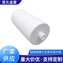 2600CC，330CC電子產品點膠針筒 大容量點膠針筒 硅膠錫膏工業用