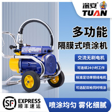 塗安多功能隔膜噴塗機無刷電機24h續航雙槍噴塗噴塑機