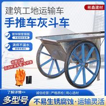 廠家供應工地翻斗車 建築農用養殖手推車 不銹加厚環衛車拉糞車灰