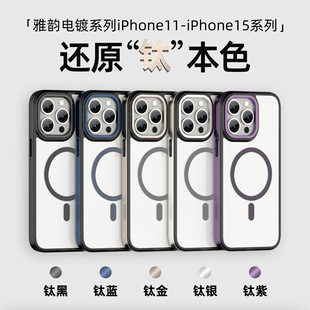 miPhone16֙CiPhone15ProTPU羳RdˤMagsafe