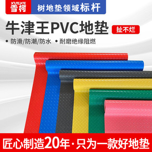 pvc|؉|܇gĥ̺ţӺذς}zذ