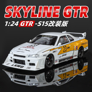 盒裝 金麗方1:24GTR天際線改裝版仿真合金跑車模型聲光滑行收藏品