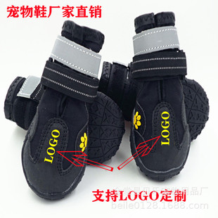 S 羳Ь Ь ĥЬ  Dog shoesSֱN