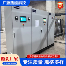 真空相變熱水鍋爐配套采暖電加熱鍋爐工業養殖用大型電真空鍋爐