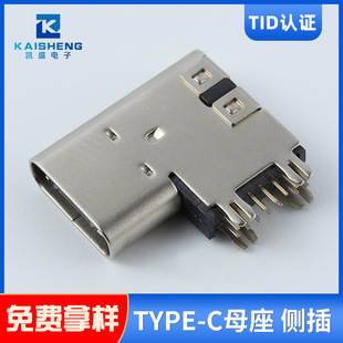 USB TYPE-CĸȲ14PIN PDTYPE-CӿTYPE Cĸ^14P