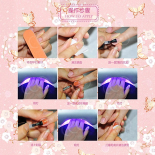 美甲結合劑平衡液無酸底液公斤裝加侖裝免照燈自干增強甲面附着力
