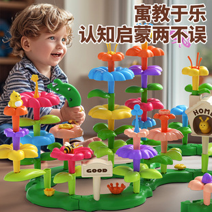百變花園積木花拼裝益智玩具女孩diy插花朵兒童塑料認知拼圖3-6歲