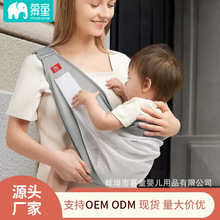 嬰兒背帶腰凳輕便四季寶寶抱抱托兒童坐凳抱娃多功能小孩外出現貨