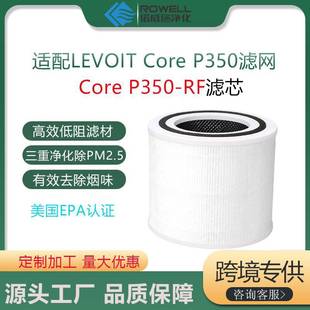 mLEVOIT Core P350ÿ՚^VWCore P350-RFVоhepa