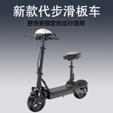 新款長續航折疊兩輪電動滑板車男出行代步代駕休閑電瓶車自行車