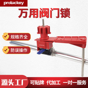 Prolockey/ƹIȫfyTi߿{ܵyixi