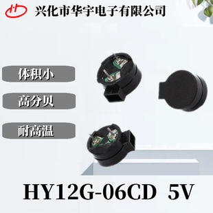 HYDZ늴ʽoԴQHY12G-06CD  5V  12*6.5 AӏSҹ؛