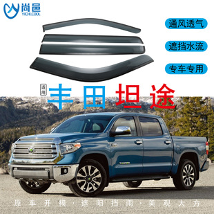 羳m2006-22S̹;Tundra܇ӌƤ܇