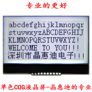 LCDҺ 12864c SPI  2.2@ʾ COGģM ST7567