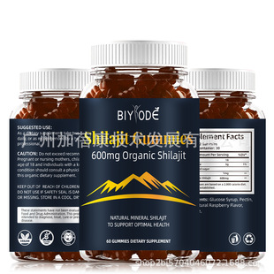 F؛Qϲ֥ܛԴ^S羳Shilajit gummiesʳz