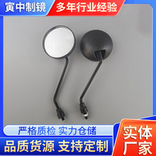 台鈴雅迪五羊愛瑪九號小牛電動車酷奇小刀小牛雙彎鏡子