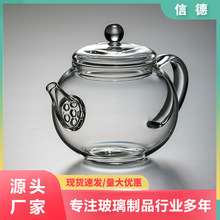 透明玻璃花茶壺帶把手自帶過濾泡茶壺單人迷你小茶壺電陶爐煮茶壺