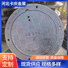 球墨鑄鐵防沉降井蓋圓形井蓋電力五防井蓋市政道路球墨鑄鐵蓋板