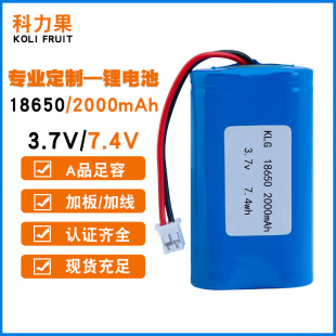 18650늳ؽM7.4V 2000mAh ɳ¶IԪо늳18650