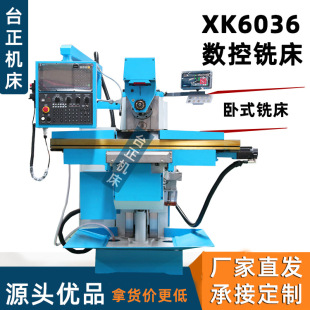 ̨XK6036㊴ x6036ʽ̨ʽ㊴ CNC