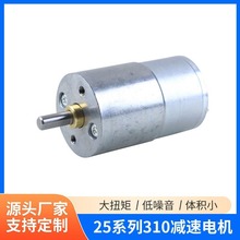 310微型直流減速電機抽水泵微型電機美甲打磨機微型馬達量大價優