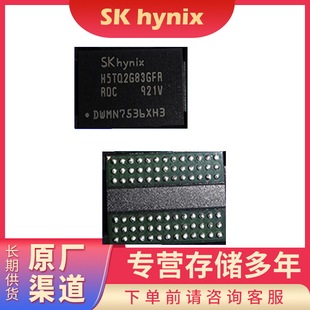 ʿ/SK hynix H5TC8G83BMR DDR3 8Gb 1.35V 惦wоƬt