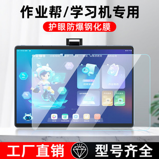 mI͌WCT20/T20pro+䓻Ĥ12.7Ӣҽ̙CX20ƽ屣oĤ