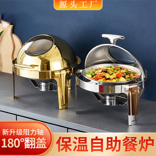 P䓷w͠tAμӺ늼ӟҕƠt羳chafing dish