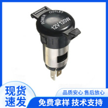 熱銷摩托車點煙器插座 帶安裝面板 汽車防水點煙器母座12-24V通用