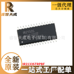 IR2133STRPBF SOIC-28 ŘOIC ȫԭbоƬICF؛