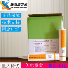 邁圖  TSE 3925W 電子灌封膠導熱膠 有機硅膠水絕緣膠防水膠