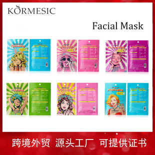 ȫӢĤKORMESICˮ̝oFacial Mask羳QSl