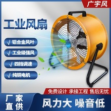工業電風扇台式商用工廠廠房大風力落地扇強力趴地扇適用廠房風機