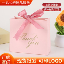 跨境婚慶喜糖禮品袋蝴蝶結系帶粉色燙金紙盒方底袋情侶送禮飾品包