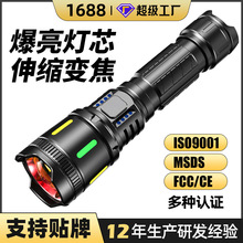 跨境戰術長續航手電戶外便捷應急照明燈小型變焦遠射強光手電筒