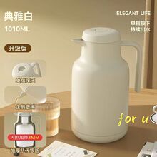 保溫壺家用保暖水壺學生宿舍熱水瓶暖壺茶瓶茶壺大容量便攜式小型