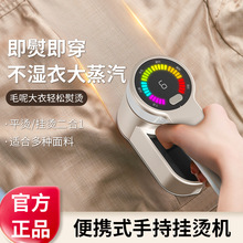 跨境蒸汽熨燙機干濕兩用小型便攜式家用迷你電熨斗旋轉手持掛燙機
